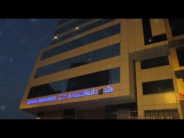 Dana Al Diyafah Hotel