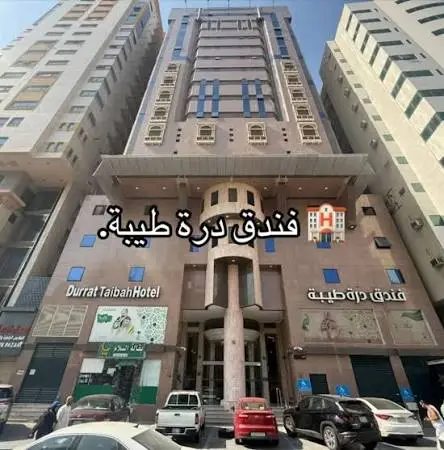 Durrat Taibah Hotel