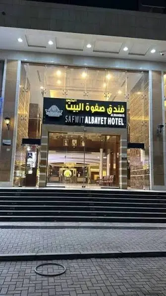 Safwat Al Bait Hotel