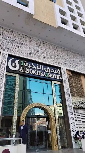 الصورة 3 من 5