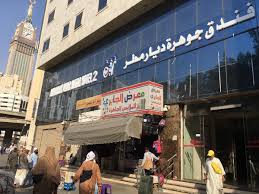Diyar Matar Hotel