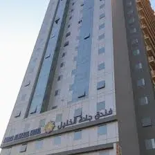 Hebron Avenue Hotel