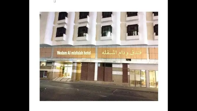 Widam Al Misfala Hotel
