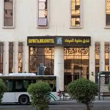 Safwat Al-Mead Hotel