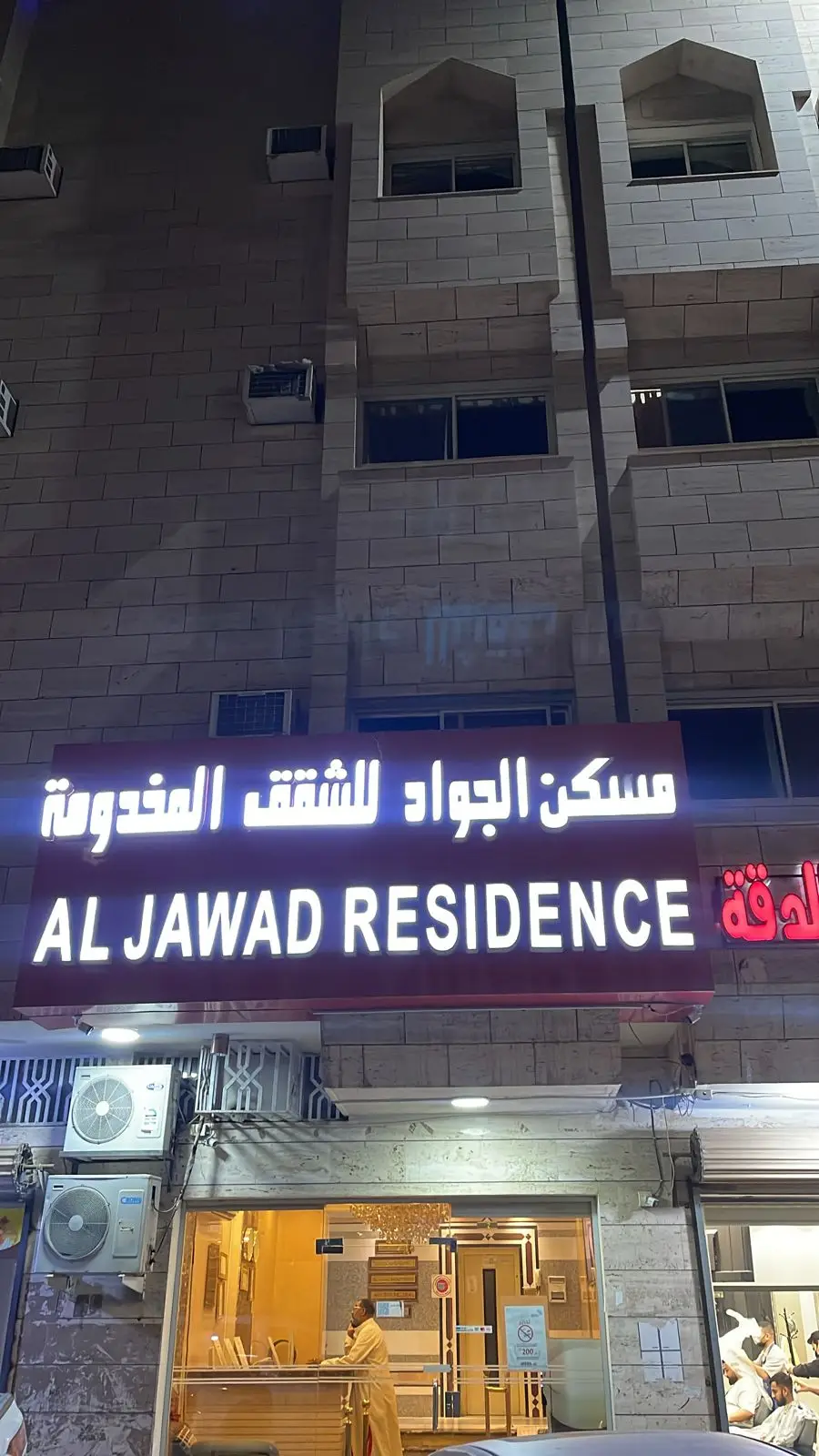 الصورة 3 من 8