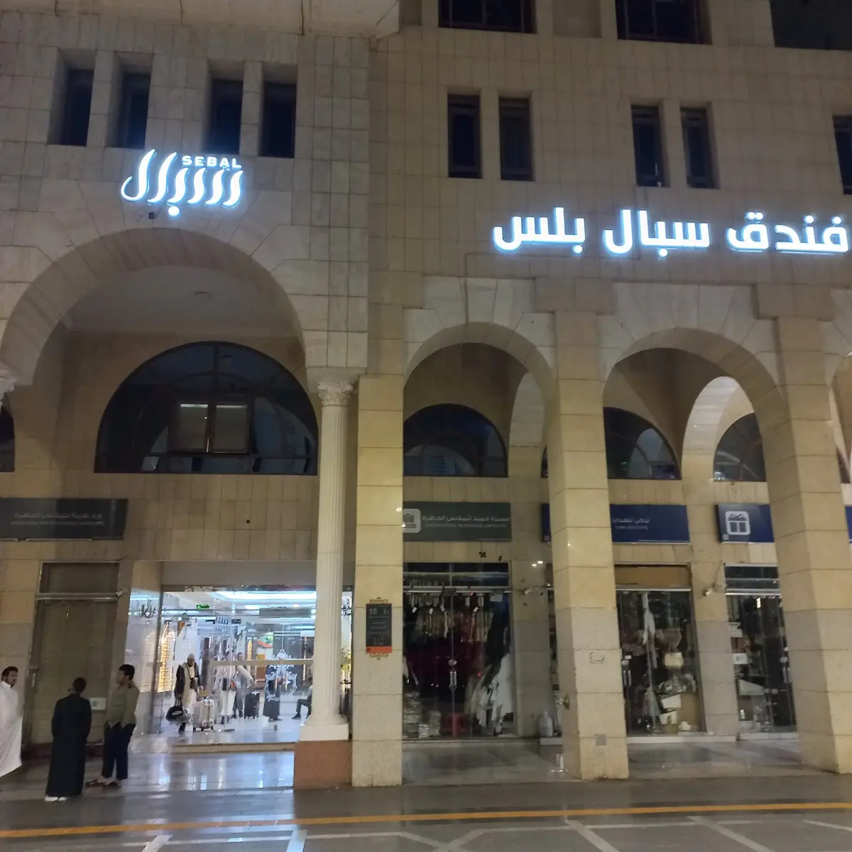 الصورة 3 من 8