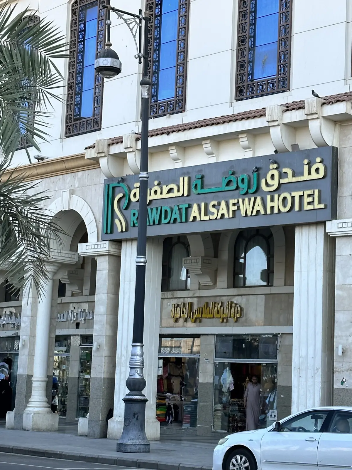 الصورة 5 من 8