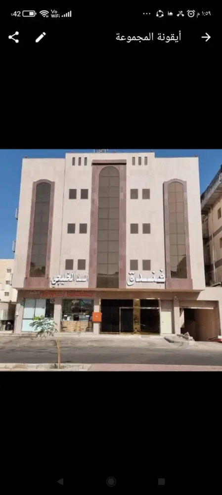 الصورة 1 من 8