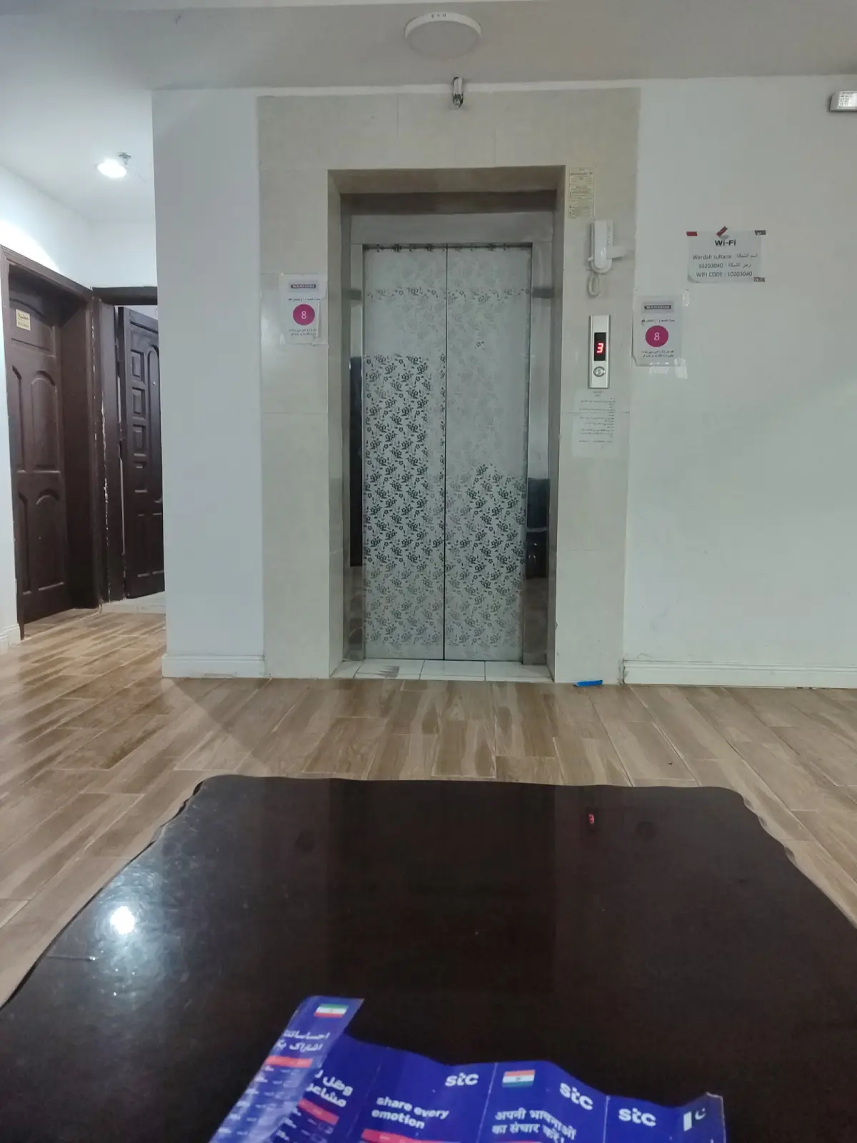 الصورة 6 من 8