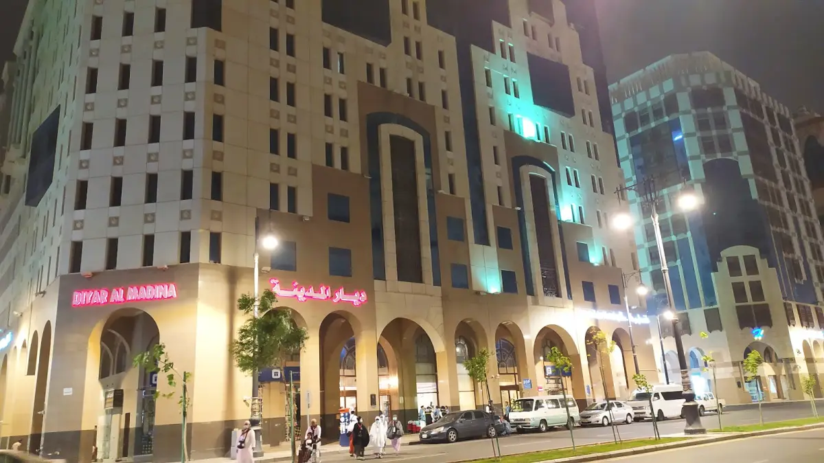 فندق ديار المدينة