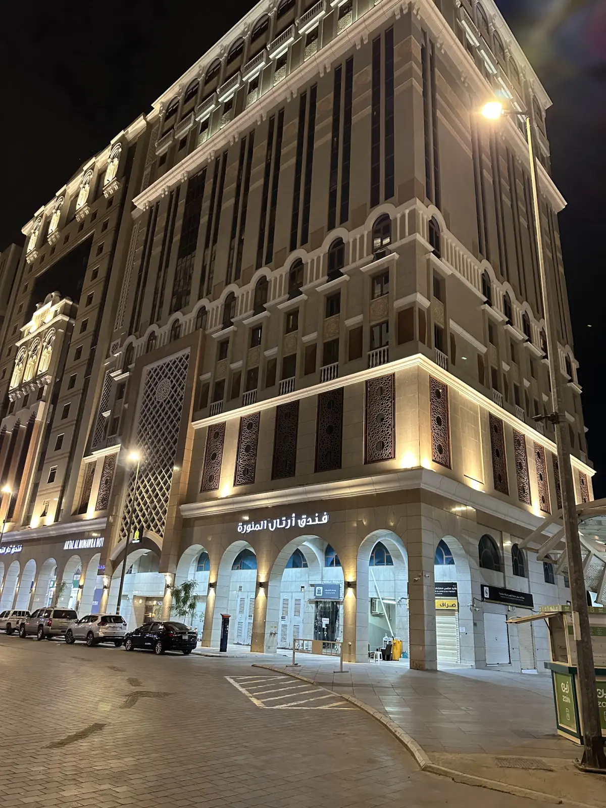 Artal Al Munawara Hotel