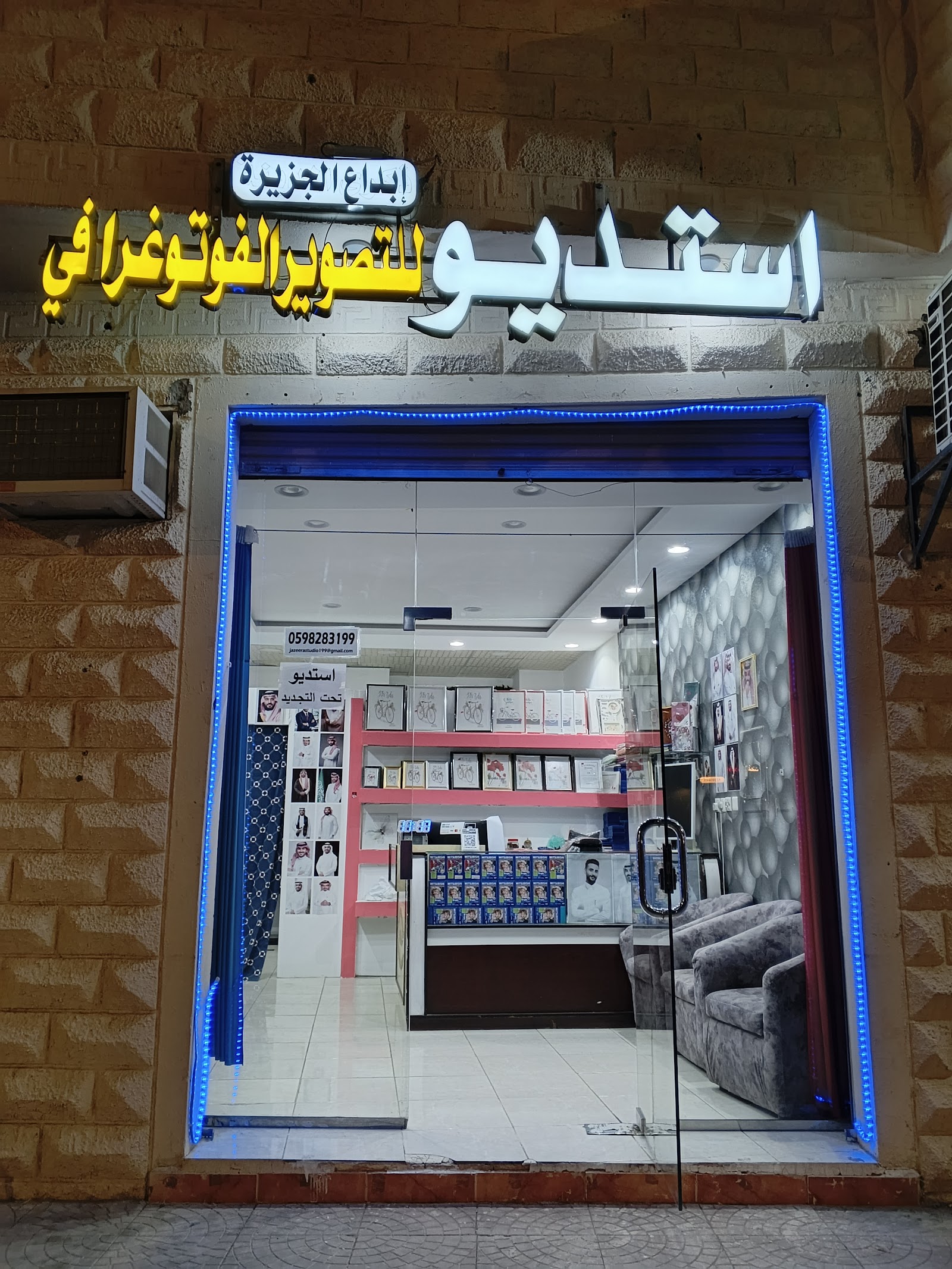 الصورة 2 من 8