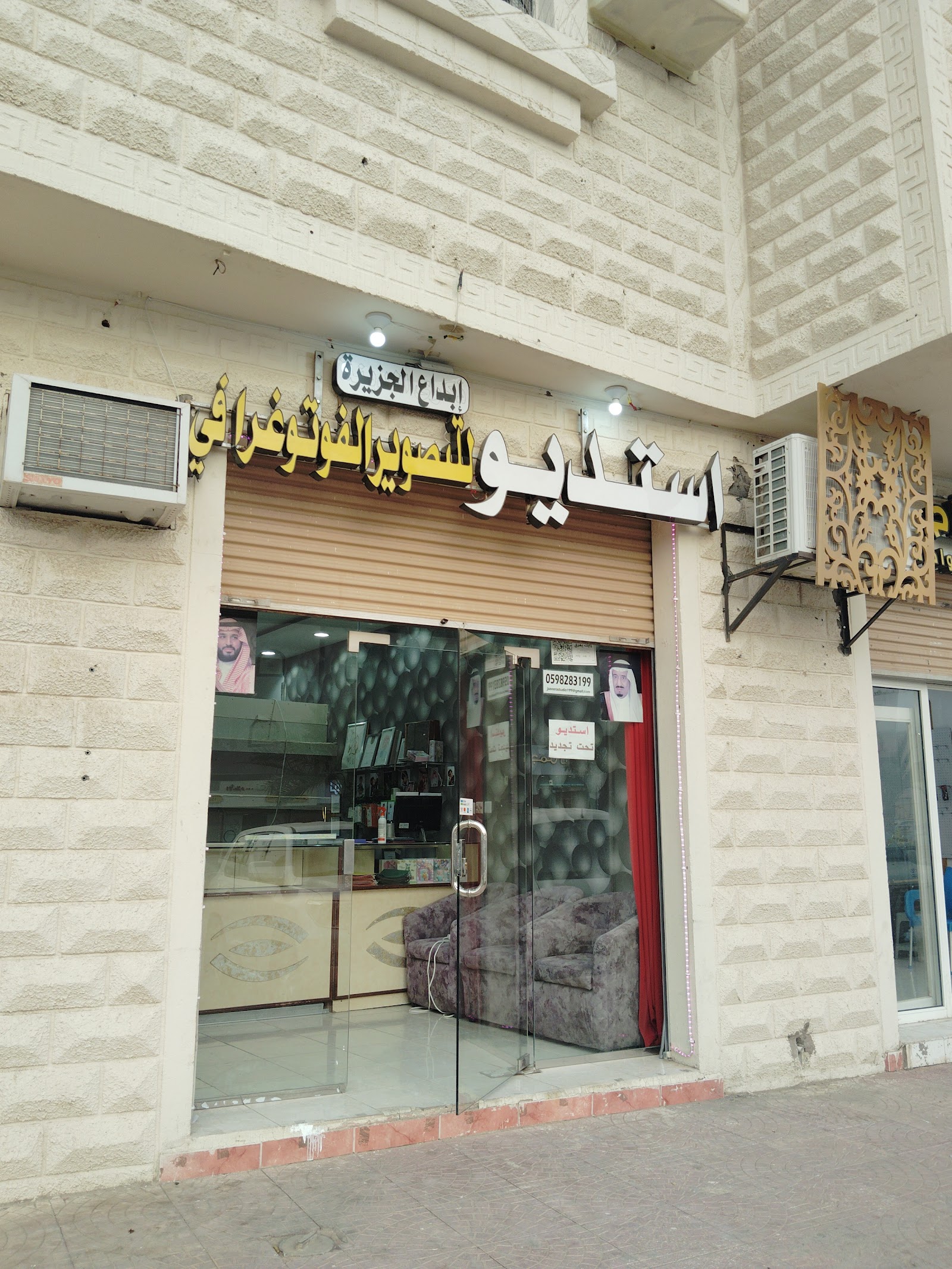 الصورة 3 من 8