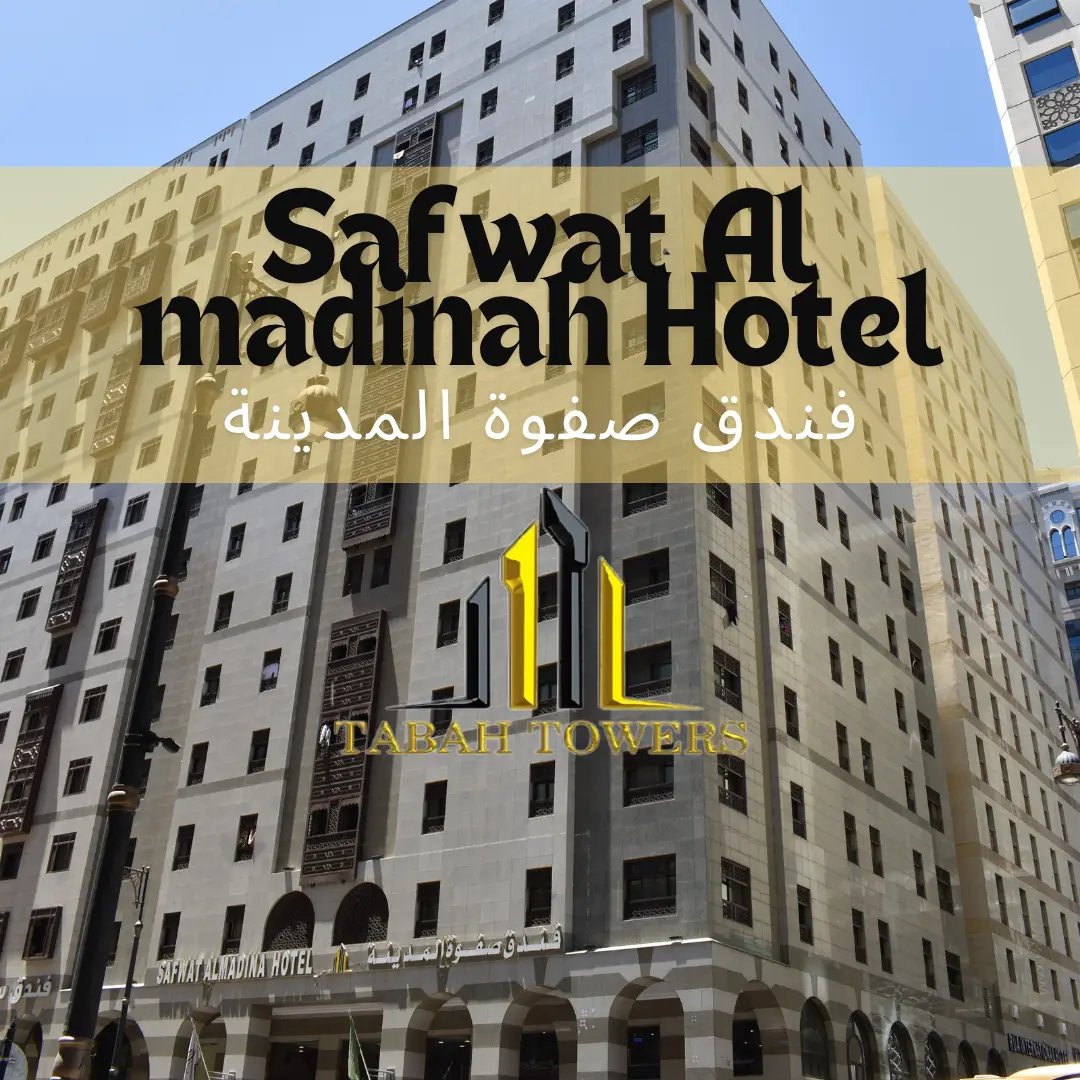 Safwat city