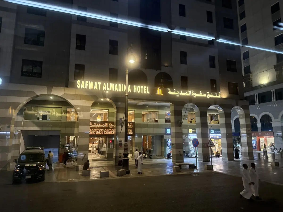 Safwat city