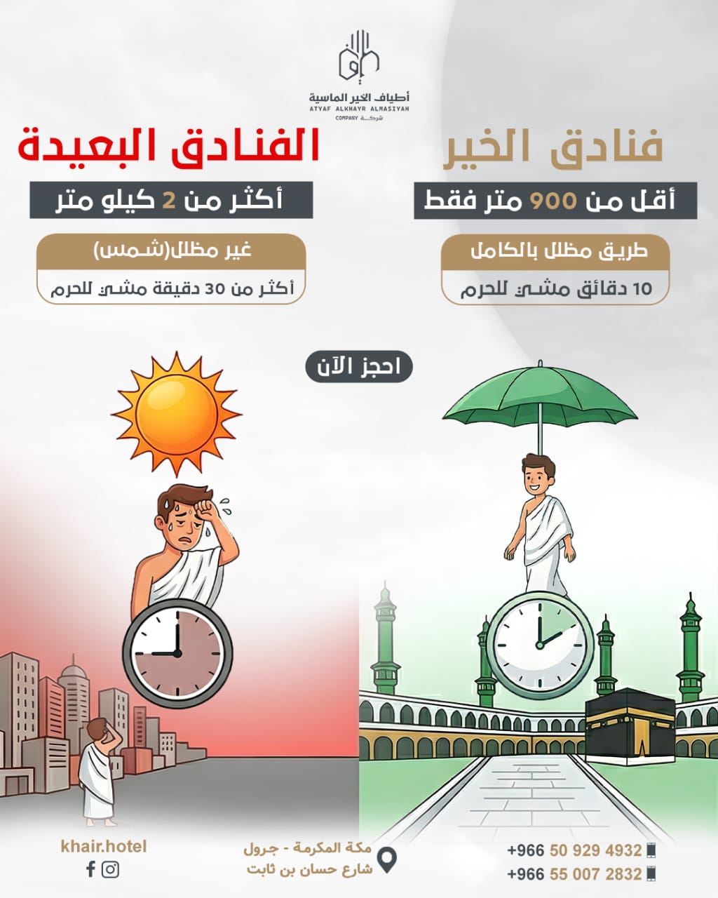 الصورة 5 من 8