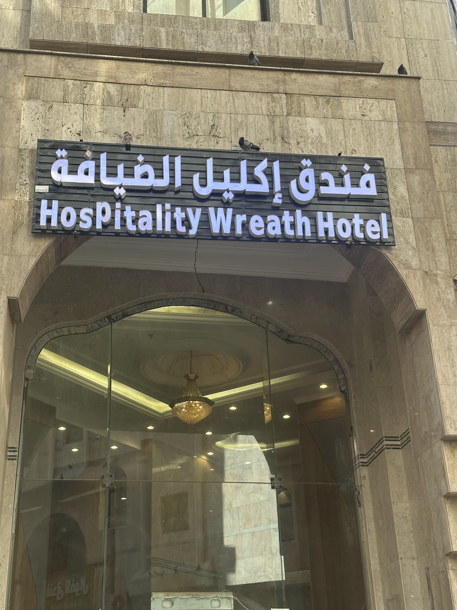 الصورة 3 من 8