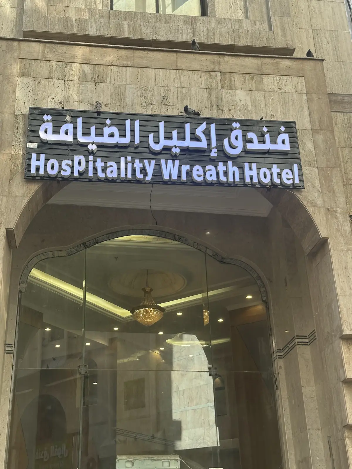 الصورة 3 من 8