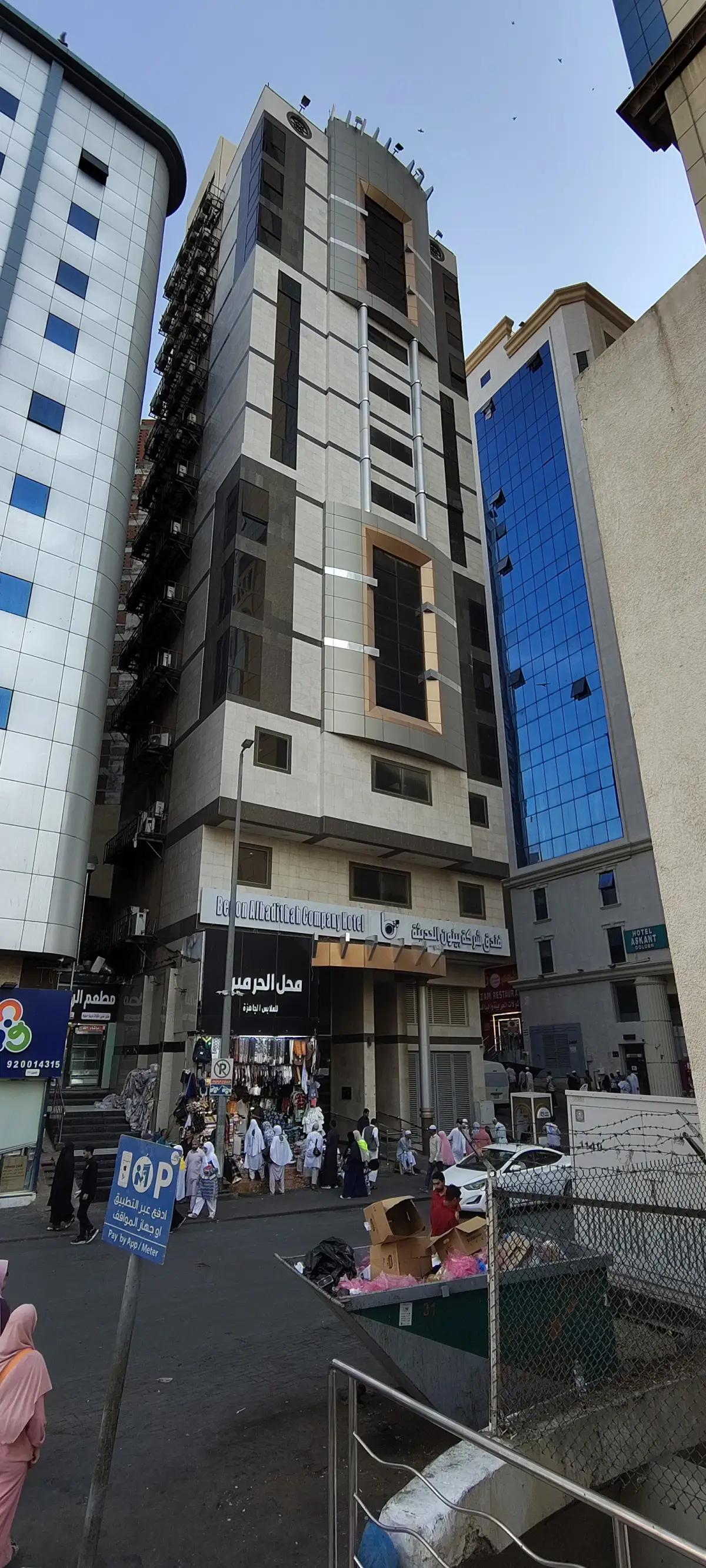 الصورة 3 من 5