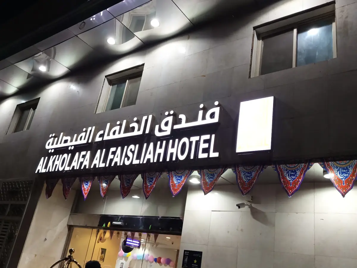 الصورة 4 من 8