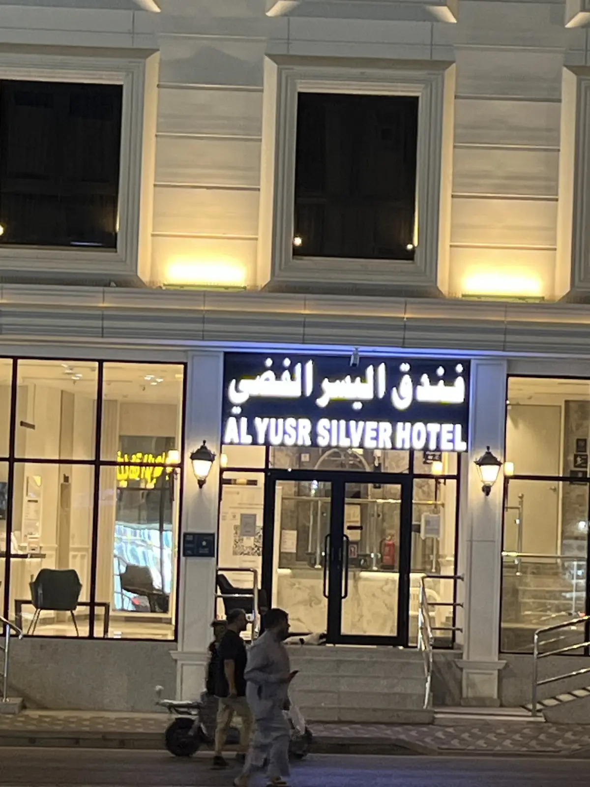 الصورة 6 من 8