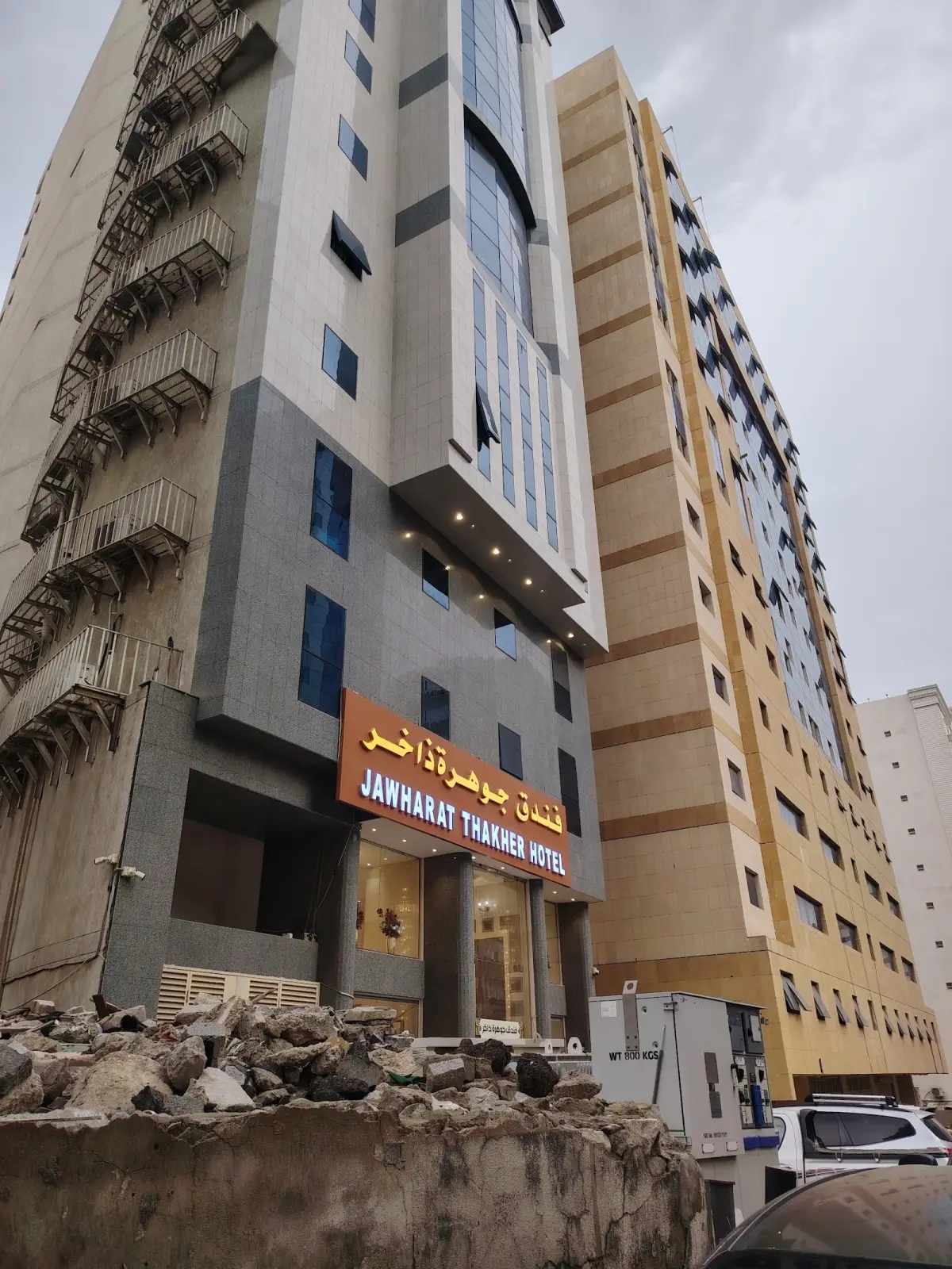 Jawharat Dakher Hotel Free delivery to and from Al Haram