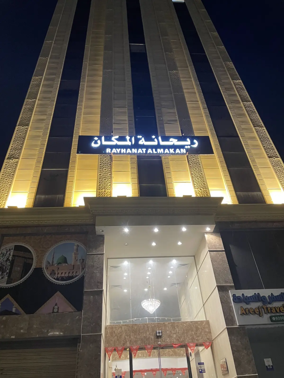 الصورة 4 من 8
