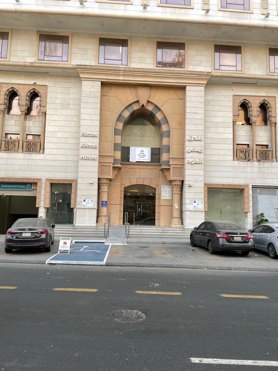 Image 3 of 8