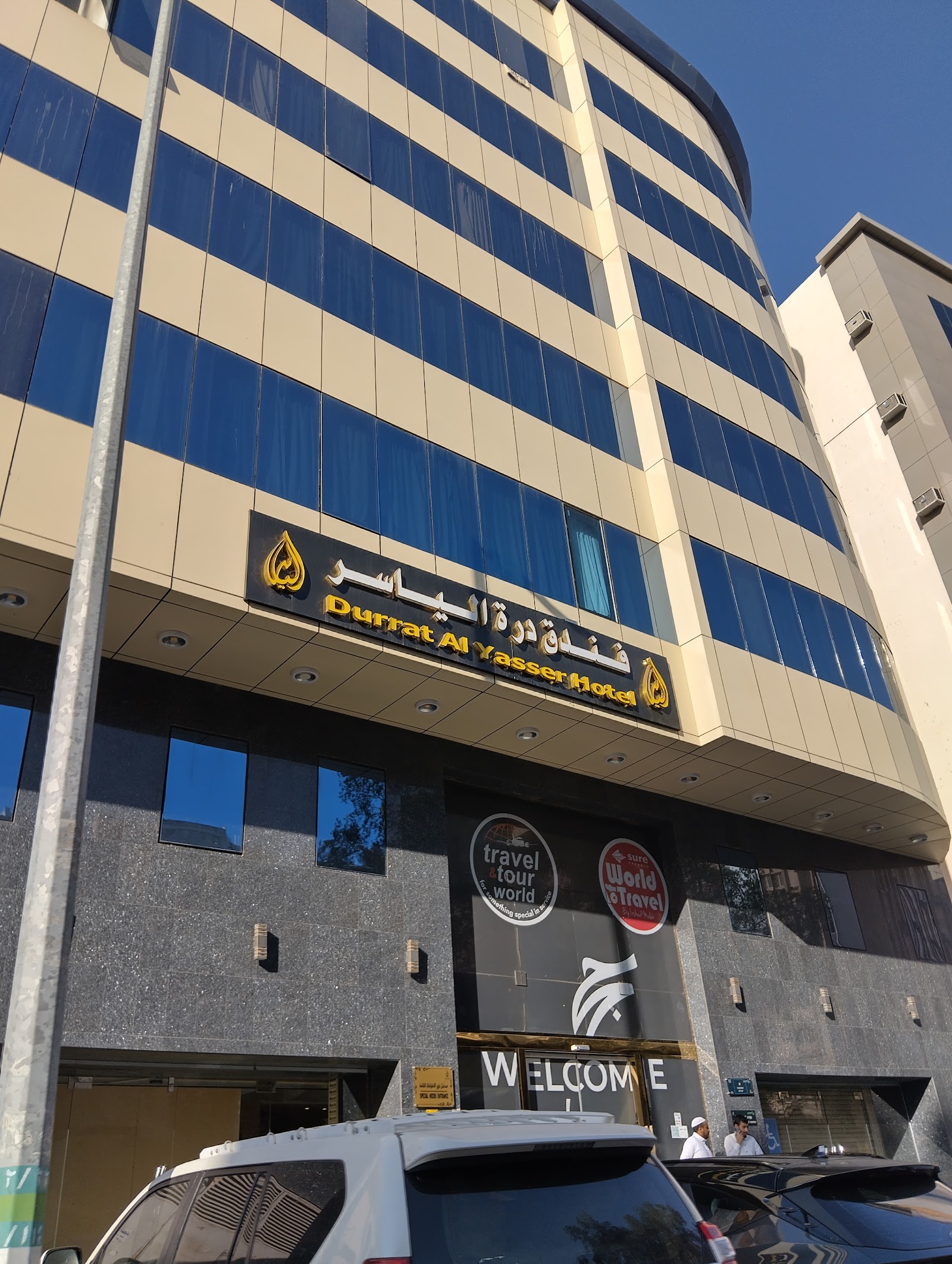 الصورة 4 من 8