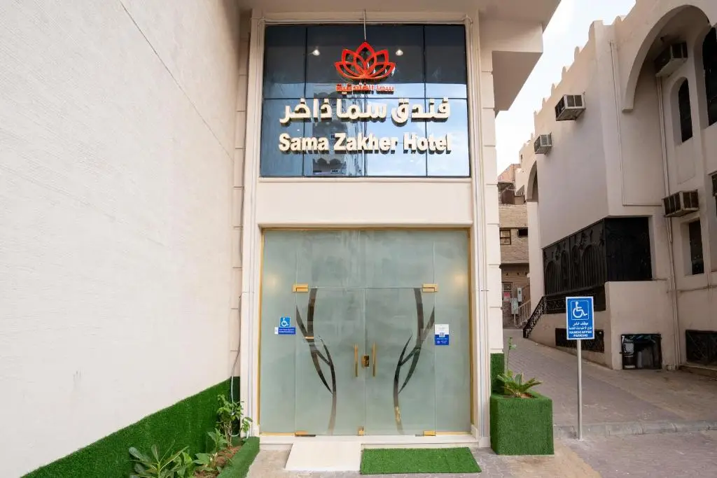 Orvana Dakher Hotel