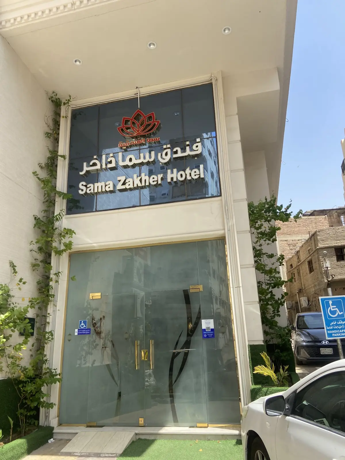 الصورة 6 من 8