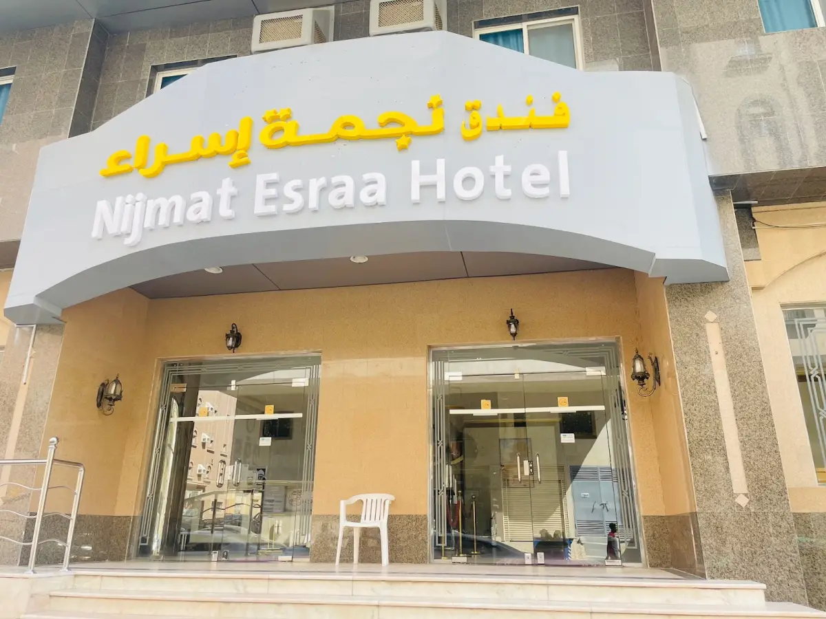 الصورة 5 من 8