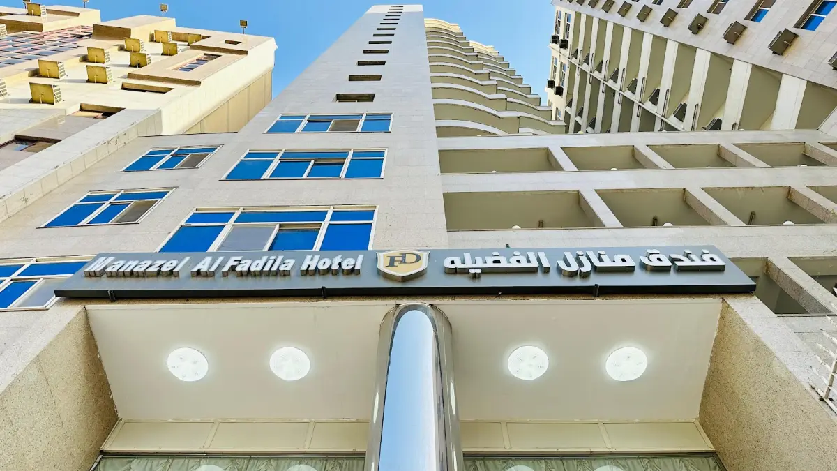 Manazel Al Fadela Hotel