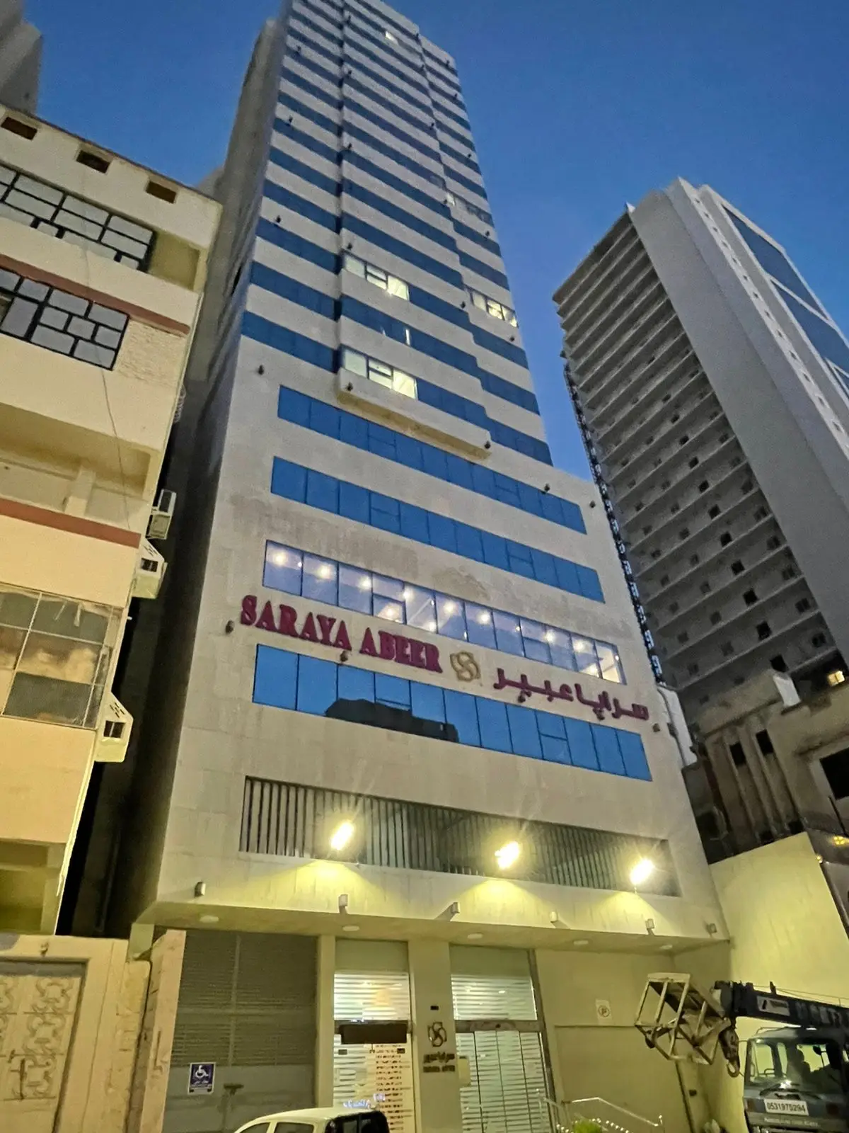 Saraya Abeer Hotel Makkah