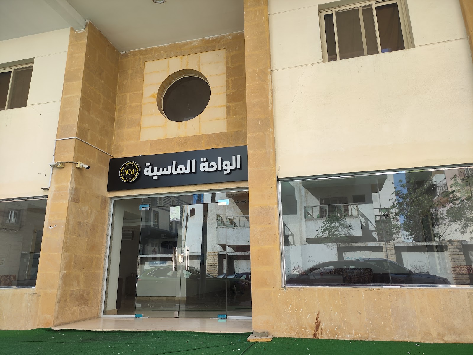 الصورة 1 من 8