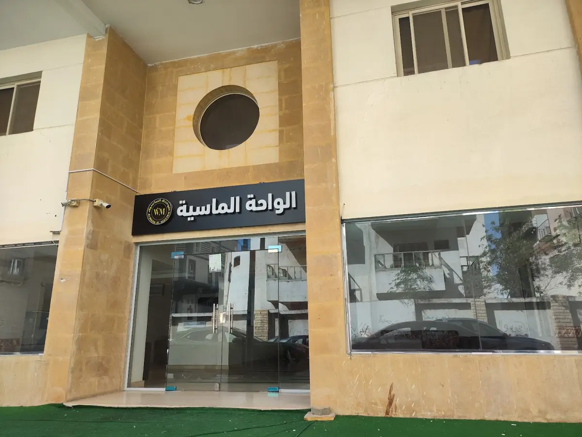 Diamond Oasis Hotel 1 star