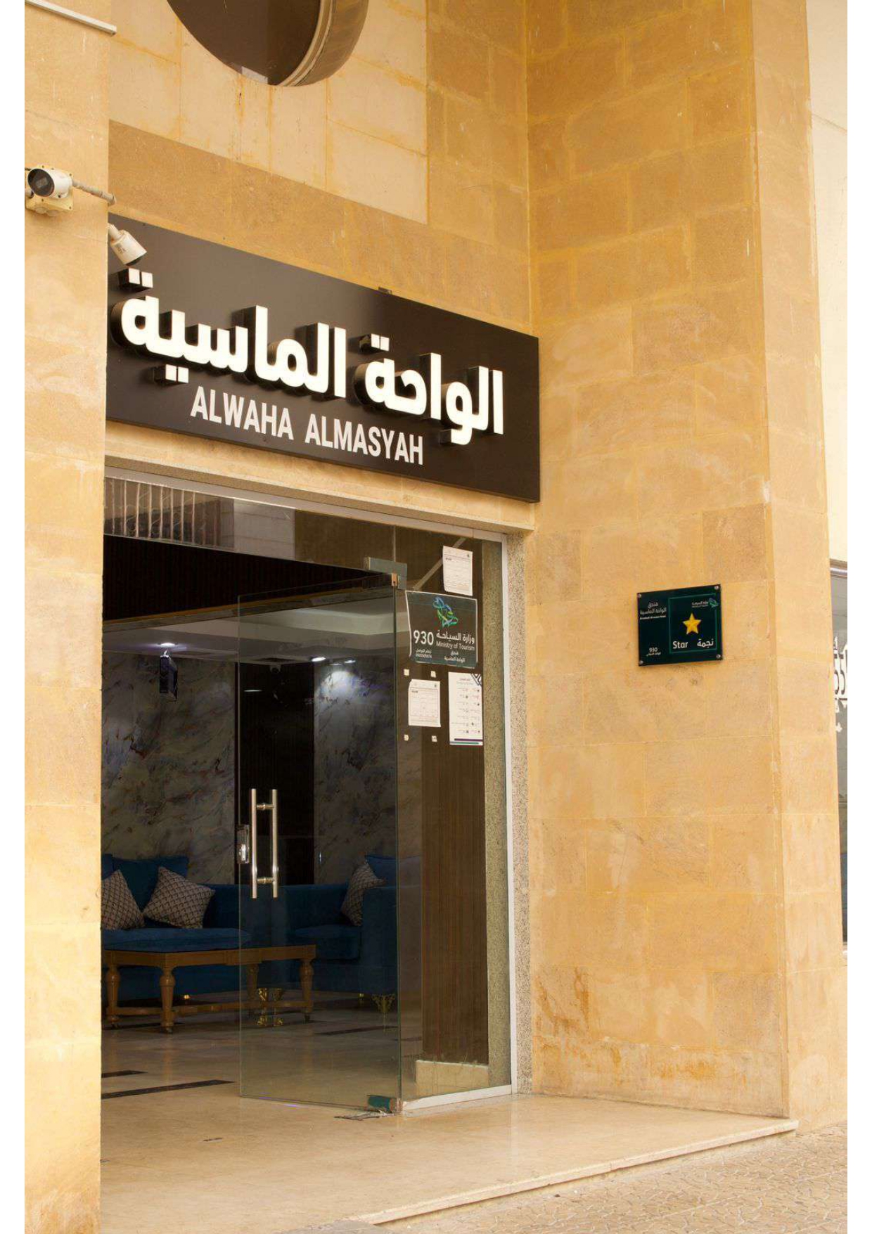 الصورة 3 من 8