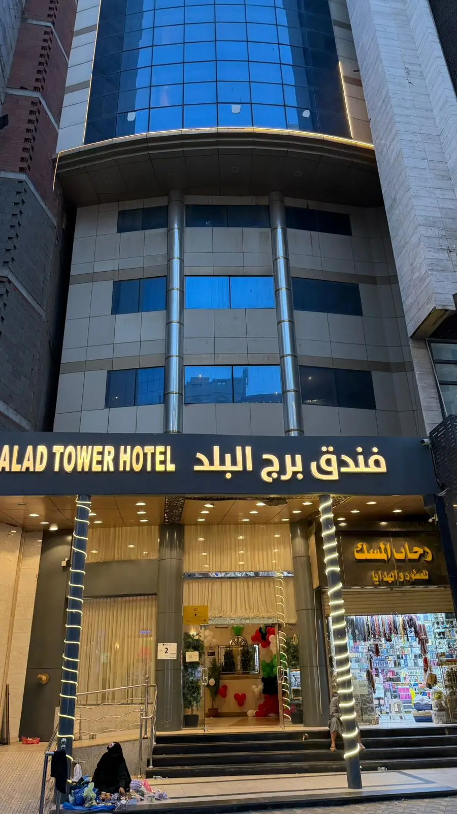 Burj Al Balad Hotel