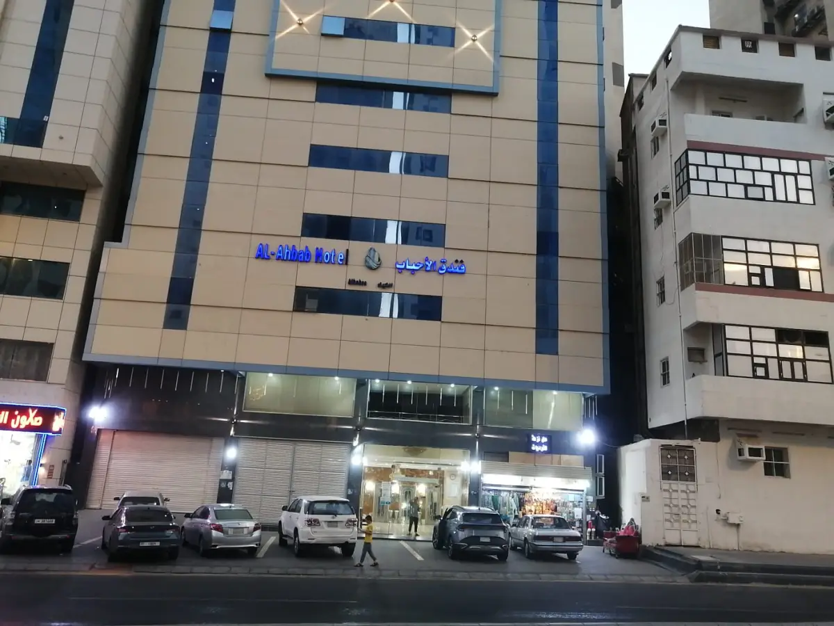 Al Ahbab Grand Hotel 2