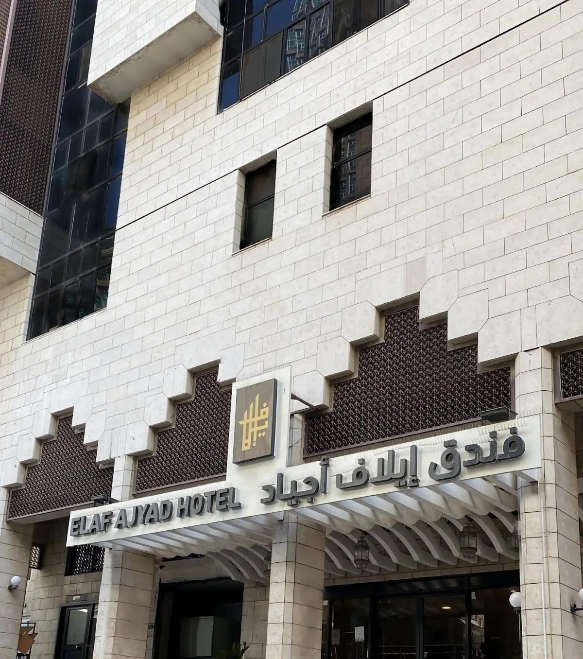 Elaf Al Maqam Makkah Ajyad Hotel