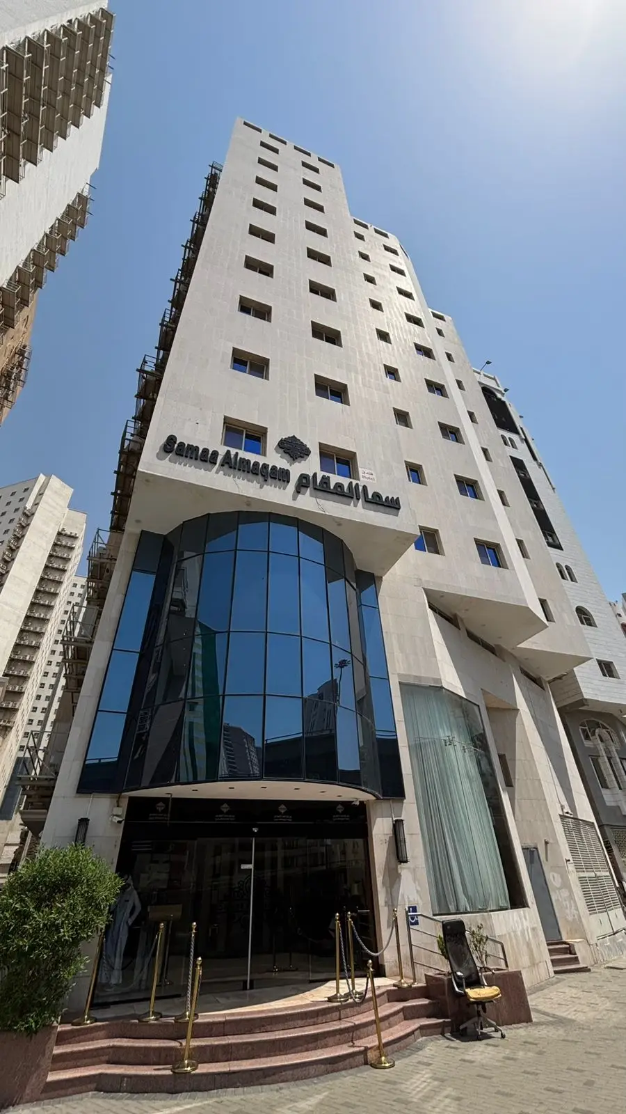 Sama Al Maqam Hotel