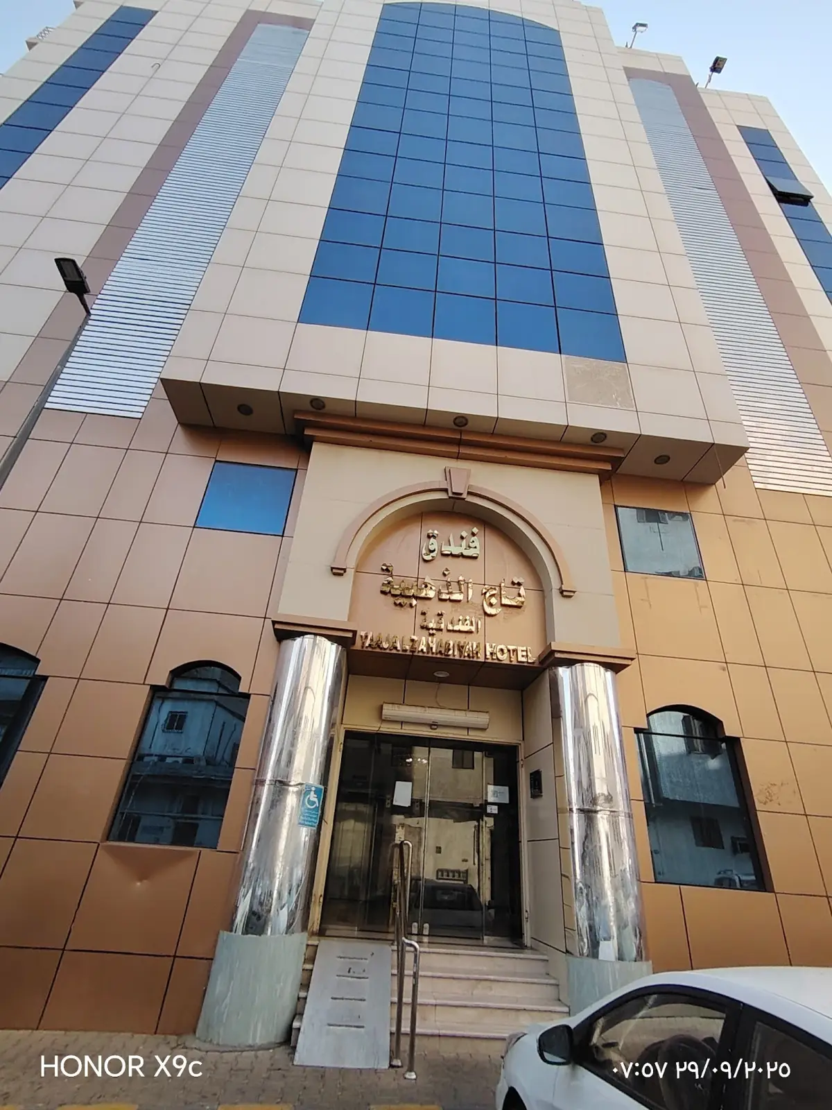 Golden Taj Al Rawdah Hotel