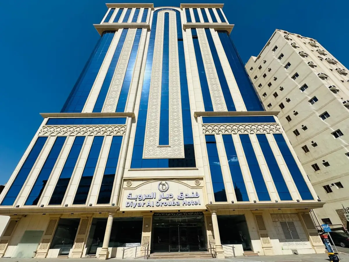 Diyar Al Arouba Hotel