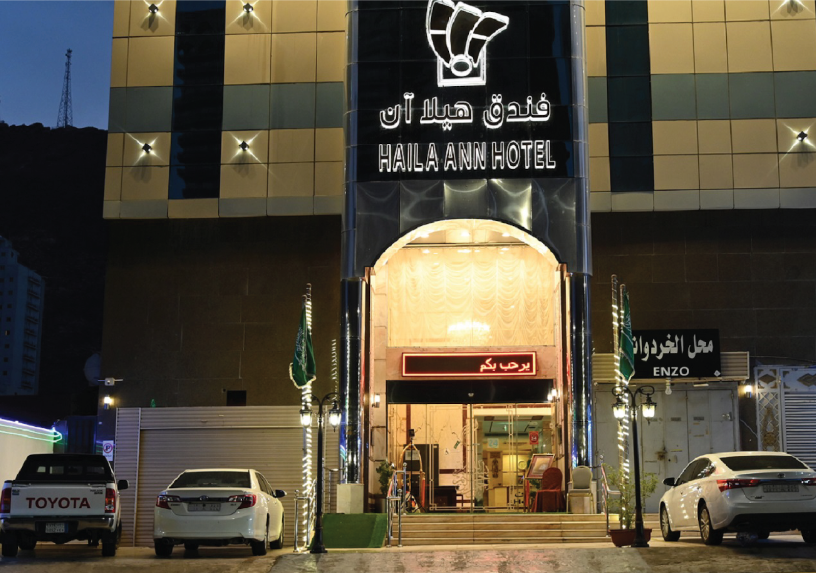 الصورة 1 من 8