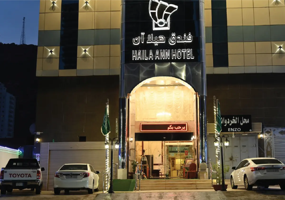 Hailaann Hotel for tourist accommodation