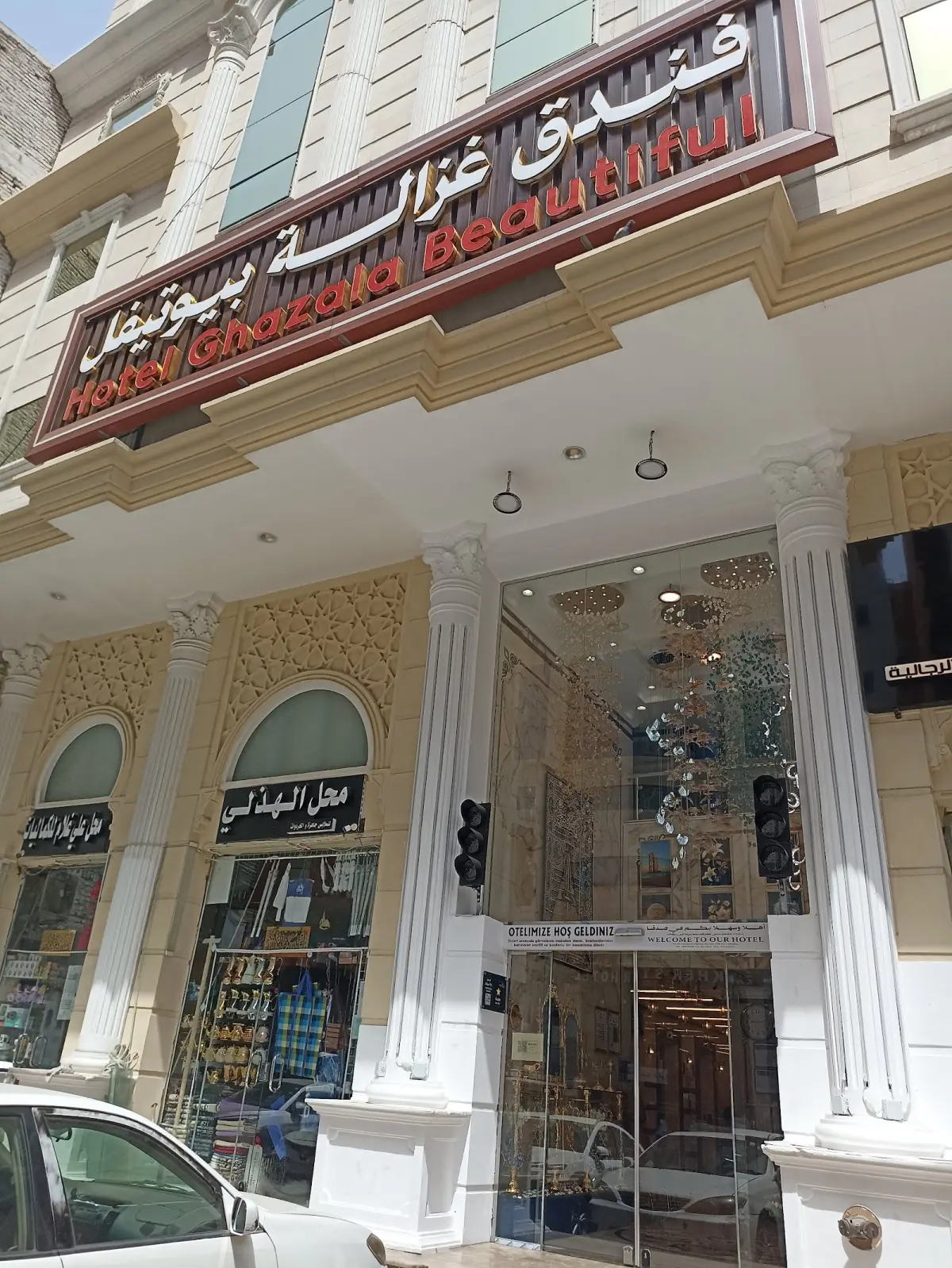 الصورة 3 من 8