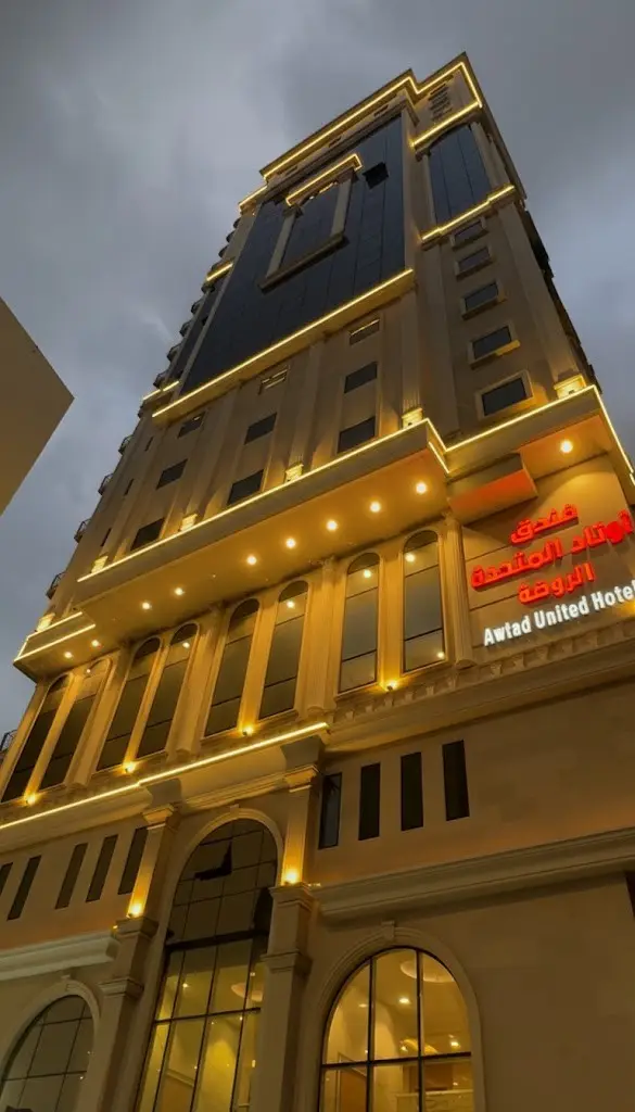 Awtad United Hotel 4 Al Rawda