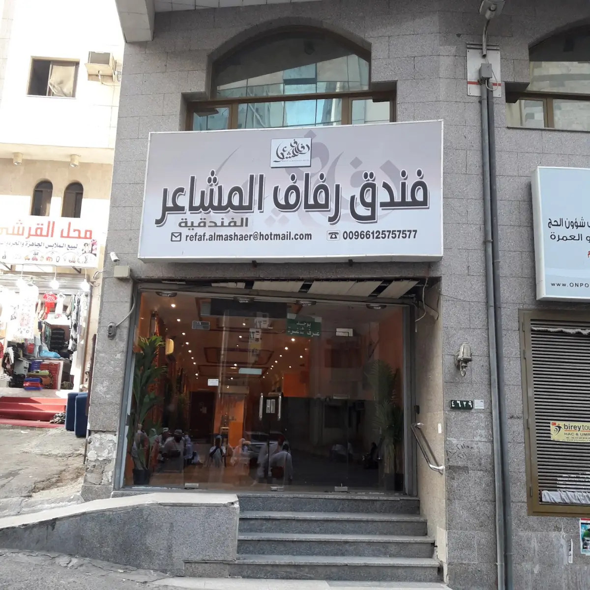 الصورة 3 من 8