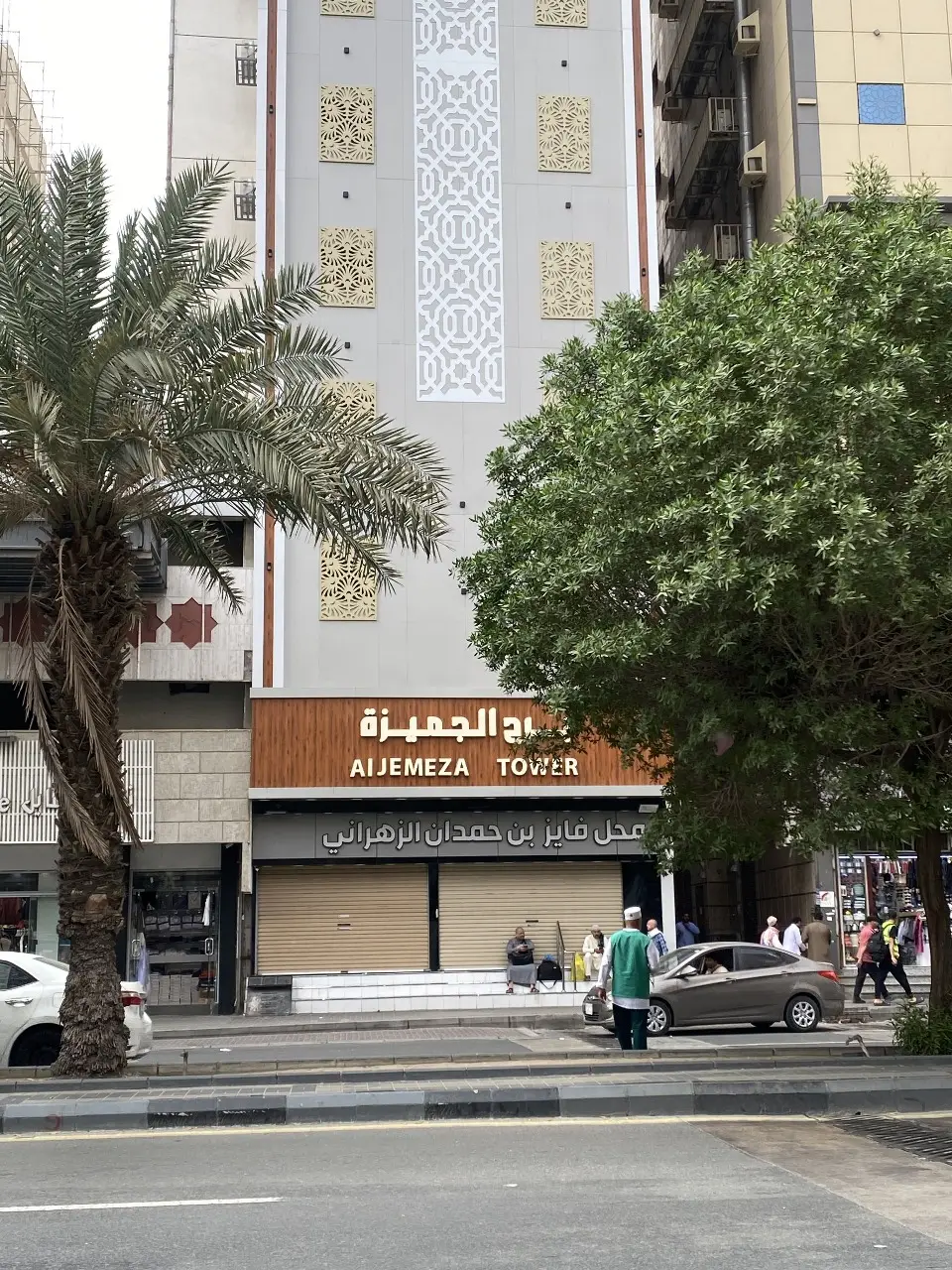 الصورة 1 من 8