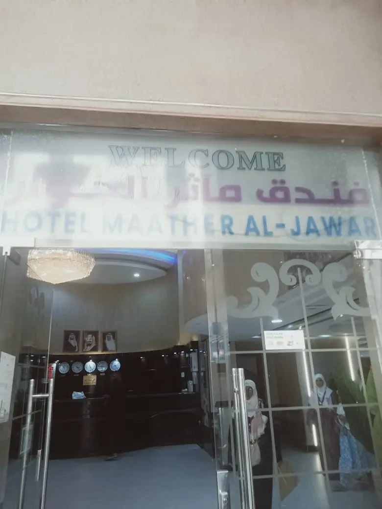 الصورة 3 من 3
